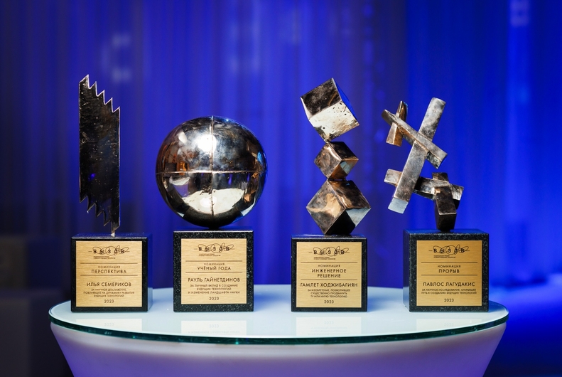 Стартовала Национальная премия в области будущих технологий «Вызов»