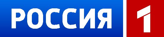 Россия 1