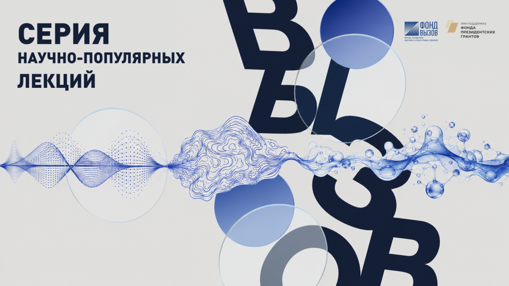 баннер.png