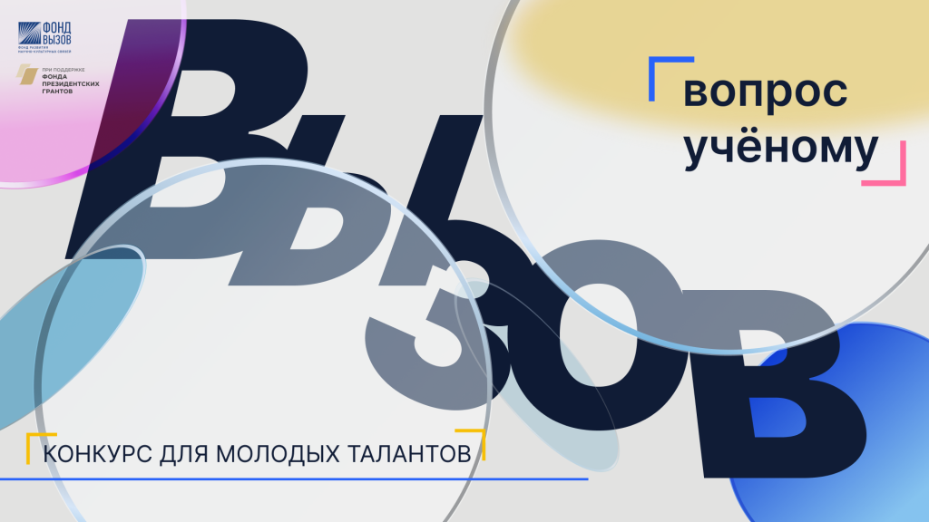 конкурс баннер.png