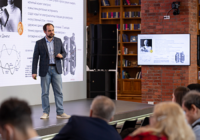 Научные гастроли